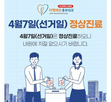 공지사항 썸네일