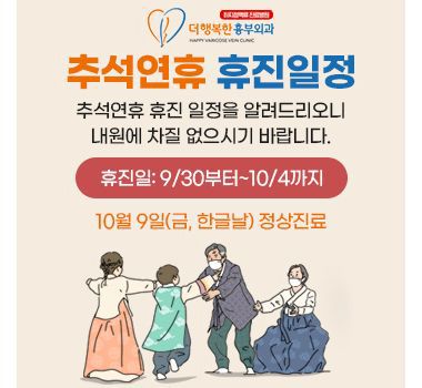 공지사항 썸네일